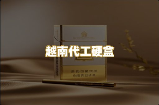 免税爆珠